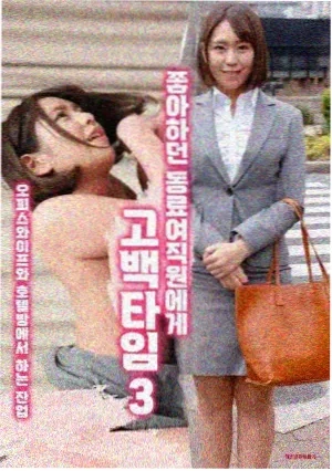 暗夜追凶海报