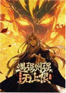 深海谍影海报